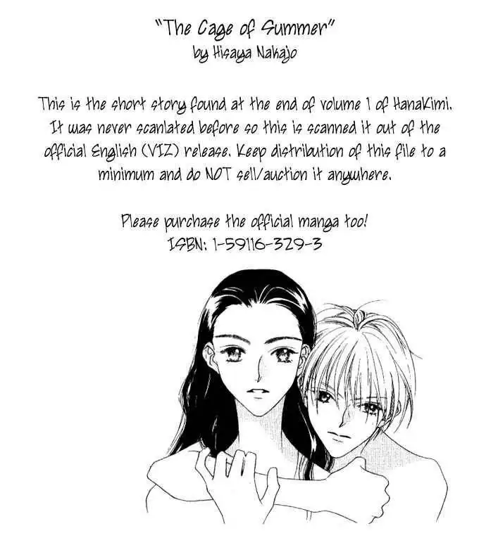 Hana Kimi Chapter 0 1